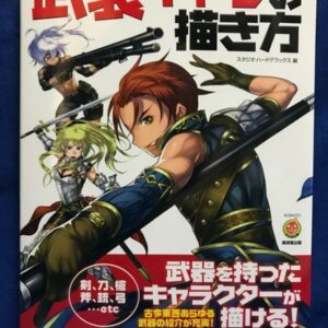 How to Draw Manga Anime Character with Weapons Technique Japan Art Book New