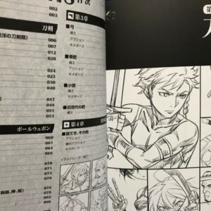 How to Draw Manga Anime Character with Weapons Technique Japan Art Book New