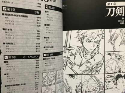 How to Draw Manga Anime Character with Weapons Technique Japan Art Book New - Image 10