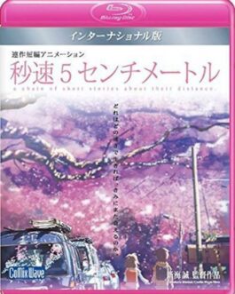 5 Centimeters per Second Global Edition Blu-ray Japan English Anime from japan   | eBay