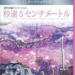 5 Centimeters per Second Global Edition Blu-ray Japan English Anime from japan   | eBay