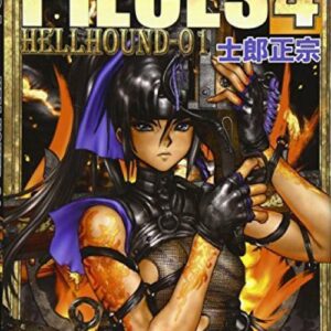 Masamune Shirow PIECES 4 HELL HOUND-01 Japanese Book From JAPAN  | eBay