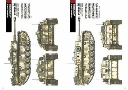 III Isolation cannon F to G type Military detail illustration Japanese Book - Image 5