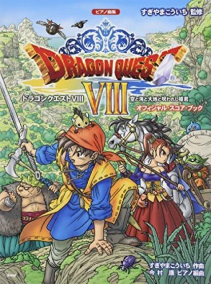 Dragon Quest VIII 8 Official Score Book Piano Solo Sheet music book