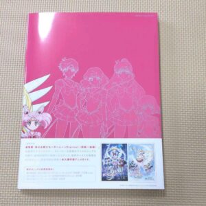Sailor Moon Eternal The Movie Official Visual Art FUN Book Illustration Japan FS