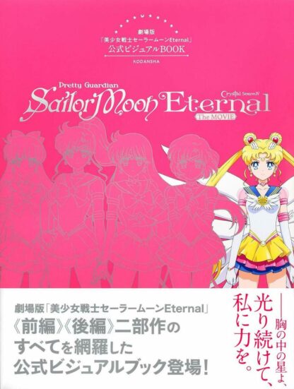 Sailor Moon Eternal The Movie Official Visual Art FUN Book Illustration Japan FS - Image 4