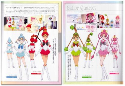 Sailor Moon Eternal The Movie Official Visual Art FUN Book Illustration Japan FS - Image 8