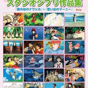 Studio Ghibli Collection Easy Piano Solo Sheet Music 53songs NEW from Japan
