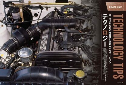 GT memories 7 MZ11 SOARER Japanese Book TOYOTA - Image 4