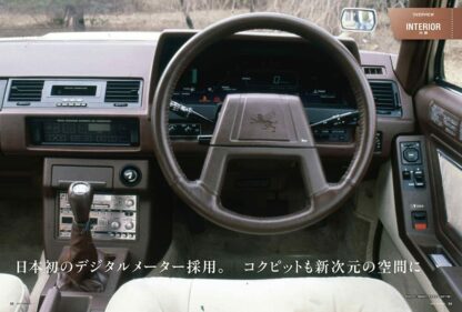 GT memories 7 MZ11 SOARER Japanese Book TOYOTA - Image 5