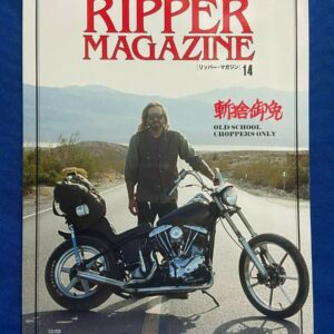 Ripper Magazine Vol.14 Old School Chopper Motorcycle Japan Book  | eBay