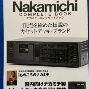 Nakamichi Complete Book Japanese All Cassette Tape Deck Japan  | eBay