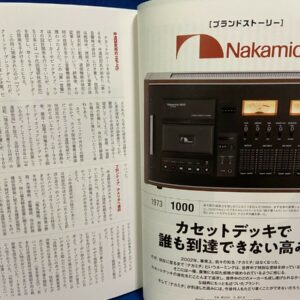 Nakamichi Complete Book Japanese All Cassette Tape Deck Japan  | eBay