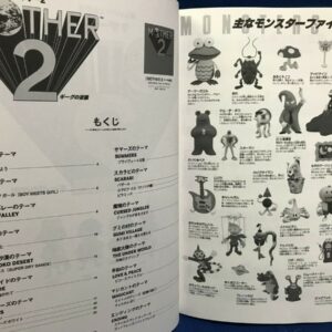 MOTHER 2 EarthBound Piano Solo Sheet Music Book Japan Beyer Score Nintendo Game  | eBay