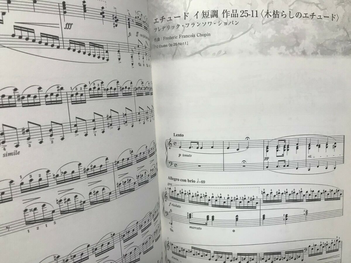 Your Lie In April Official Piano Score Japan Music Solo Book Sheet Music  Anime | eBay - Watch Tokyo