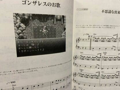 Chrono Trigger Piano Solo Sheet Music Book Japan Beyer Score Video Game Sound  | eBay - Image 20