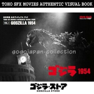 GODZILLA STORE TOHO SFX MOVIES AUTHENTIC VISUAL BOOK VOL.1 GODZILLA 1954
