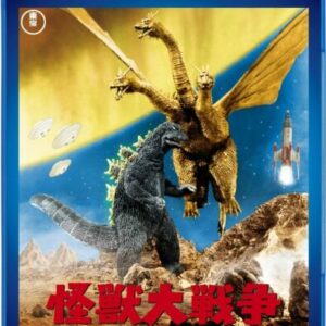 Japan New Invasion of Astro-Monster 1965 Blu-ray