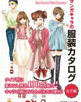 Girls Character Clothing Reference Book New from Japan
