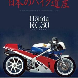 New Honda RC30 ‐VFR750R‐ (Motor Magazine Mook)　from Japan