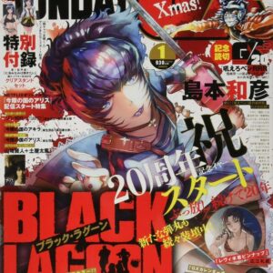 Monthly Sunday GX Jan 2021 Japanese Magazine manga Black Lagoon   New