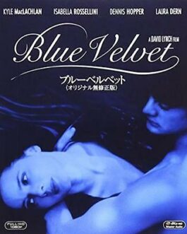 Blue Velvet (original uncensored version) [Blu-ray] from Japan New