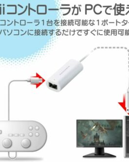 Elecom JC-W01UWH Gamepad Converter USB for Video Game Wii Classic White JAPAN