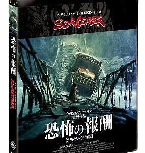 Sorcerer [original full version] [Blu-ray]