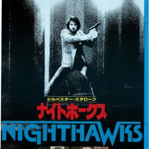 Nighthawks Amazing New 1[Blu-ray]