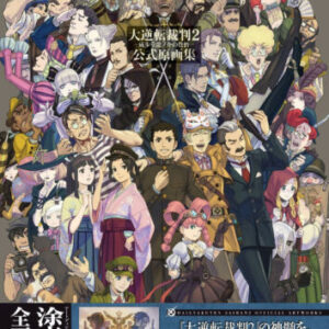 DHL) Ace Attorney Dai Gyakuten Saiban 2 Official Art Works Book | Japan 3DS Game