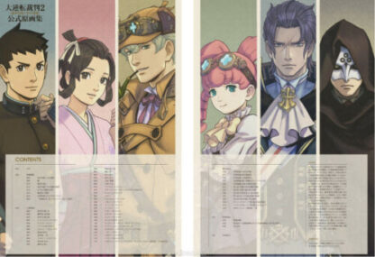 DHL) Ace Attorney Dai Gyakuten Saiban 2 Official Art Works Book | Japan 3DS Game - Image 3