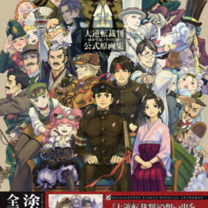(DHL) Ace Attorney Dai Gyakuten Saiban 1 Official Art Works 3DS Game Book Japan