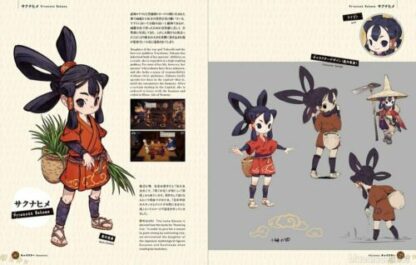 DHL) Sakuna Of Rice and Ruin Art Works Book (Bilingual) Edelweiss Tensui no Hime - Image 4