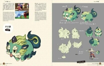 DHL) Sakuna Of Rice and Ruin Art Works Book (Bilingual) Edelweiss Tensui no Hime - Image 5