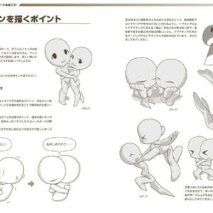 DHL) Super Deformed Pose Collection Love Couples Book+CD How to Draw Anime Manga