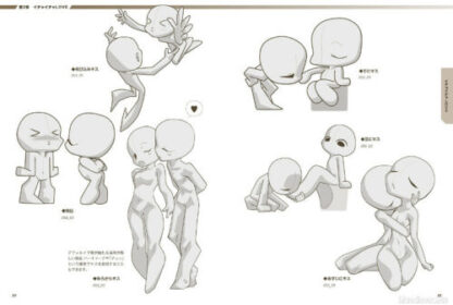 DHL) Super Deformed Pose Collection Love Couples Book+CD How to Draw Anime Manga - Image 4