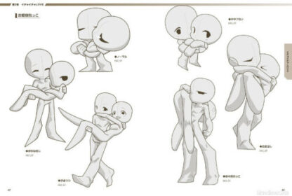 DHL) Super Deformed Pose Collection Love Couples Book+CD How to Draw Anime Manga - Image 5