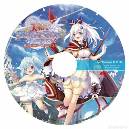 DHL) Amayui Labyrinth Meister Perfect Guide & Art Book w/CD-ROM+Pinup | Eushully - Image 3