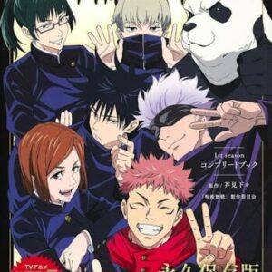 DHL) TV Anime Jujutsu Kaisen 1st season Complete Art Book+2 Posters Gege Akutami