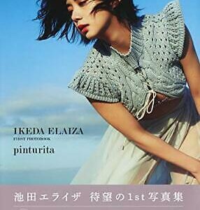 Elaiza Ikeda Japanese 1st Photo book pinturita sexy kawaii from JAPAN New!