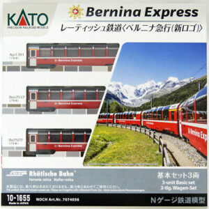 Kato 10-1655 Swiss Rhaetian Railway Bernina Express (New Logo) 3 Cars (N scale)