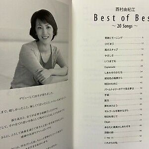 Yukie Nishimura Best of Best 20 Songs Piano Solo Score Sheet Music Japan Book