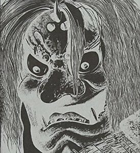 Shigeru Mizuki Yokai Art Book Aisura Reprint Version Japanese Anime Manga JPN