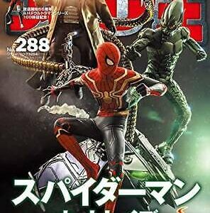Figure Oh No.288 Japan Magazine Toy Spider Man Hot Toys Ultraman