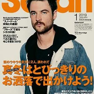 Safari January 2019 Japanese Magazine Men’s Fashion Car Life Style Tom Sturridge