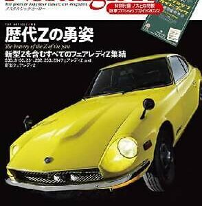 Nostalgic Hero April 2022 Automobile Magazine Japan Fairlady Z Datsun Nissan