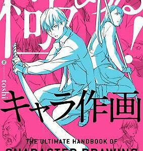 The Ultimate Handbook of Character Drawing How to Anime Manga Art Japanese Book