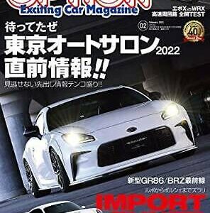Option February 2022 Japanese Car Magazine JDM Custom Tune Dress Up Japan