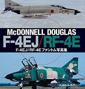 F-4EJ/RF-4E Phantom Photograph Collection Book NEW from Japan