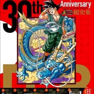 DHL) 30th Anniversary Dragon Ball Z Super History Art Book+Case | Akira Toriyama